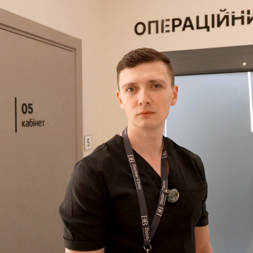 Мамопластика — Docber Clinic